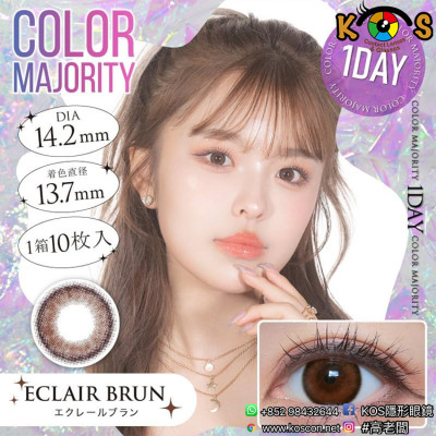 COLOR MAJORITY 1Day Eclair Brun カラーマジョリティー エクレールブラン COLOR MAJORITY 1Day Eclair Brun カラーマジョリティー エクレールブラン